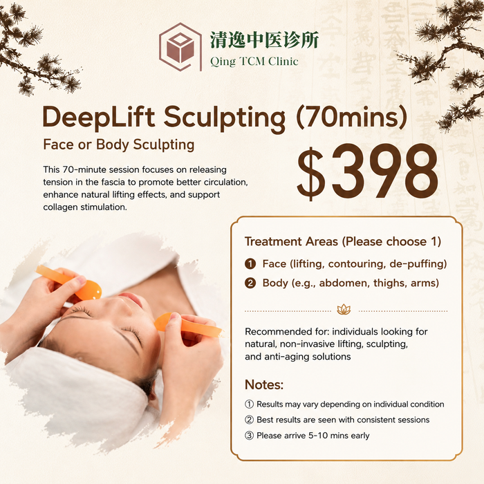 DAS DeepLift Sculpting (70 mins)