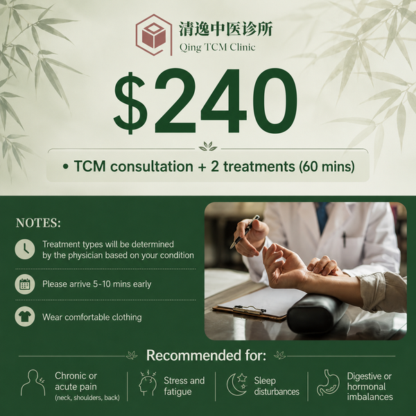 DAS TCM Consultation + 2 Treatments (60 mins)