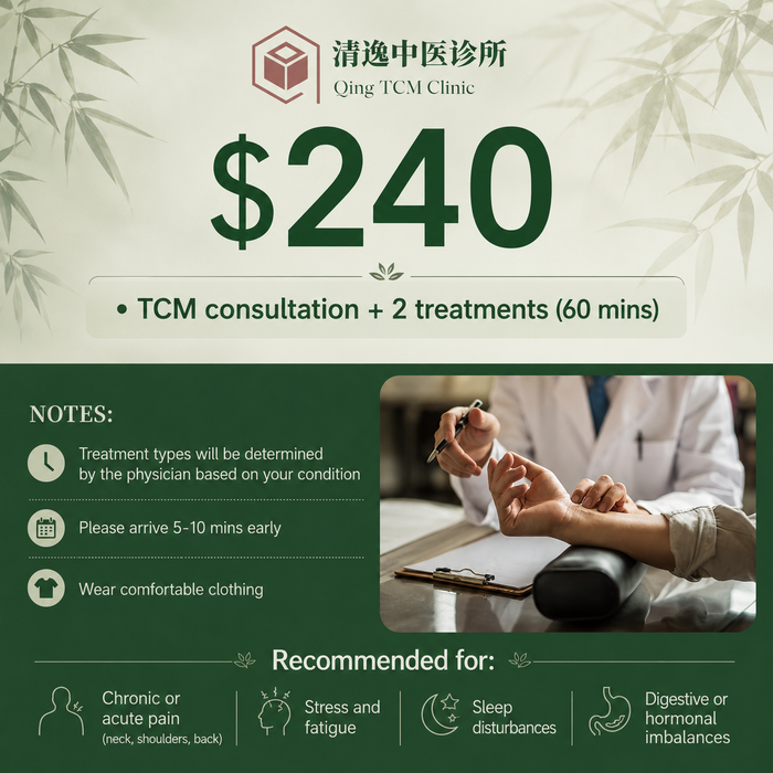DAS TCM Consultation + 2 Treatments (60 mins)