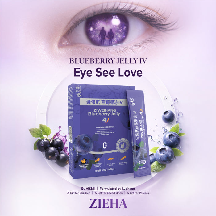ZIEHA Blueberry Lutein Jelly (20g x 15pcs) | Lutein Eye Supplement, Reduce Eye Fatigue & Clear Vision